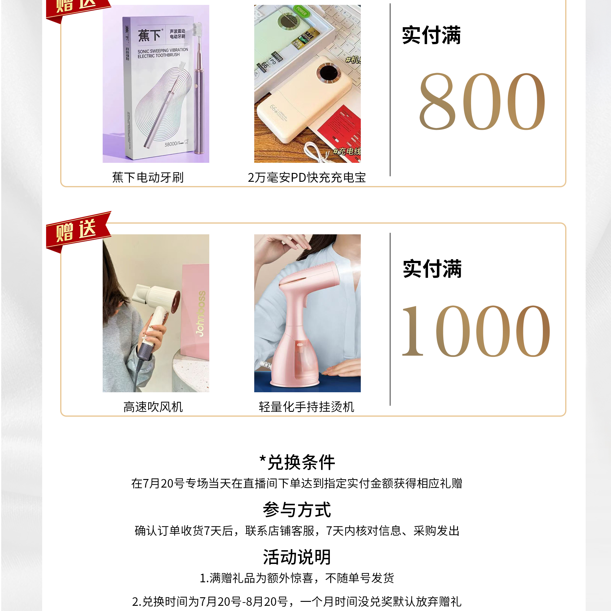 OTN【满赠活动介绍】新品贵妇面膜