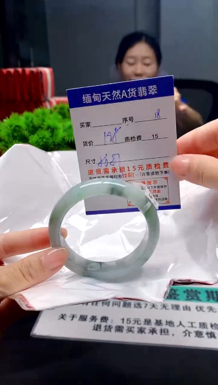 未镶嵌手镯翡翠18缅甸天然A货翡翠需包容瑕疵，介意慎拍