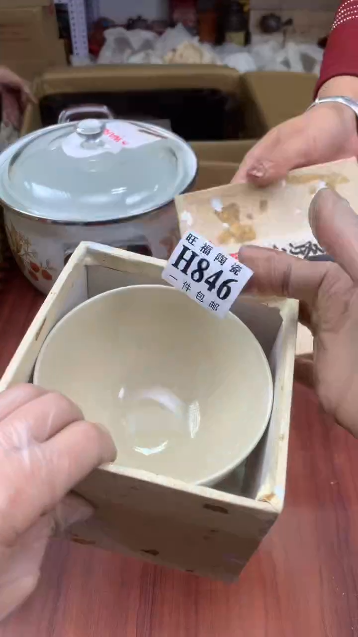 瓷片薇**i校长家杂项籈选3