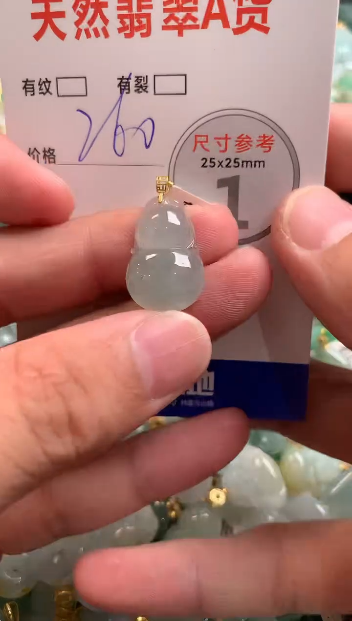 颈饰18K金镶嵌翡翠1071223221