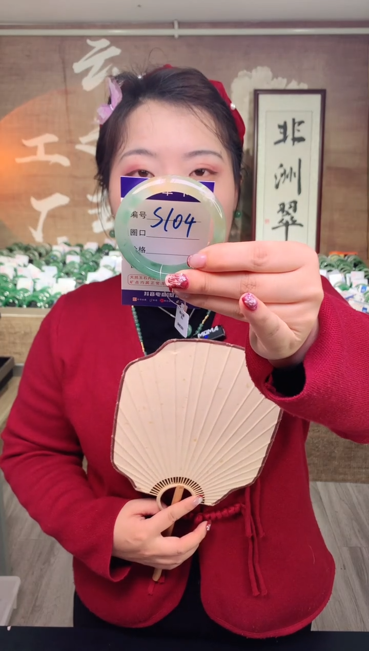 【闪购商品】石英质玉手镯未镶嵌云之玉工厂 序号 104