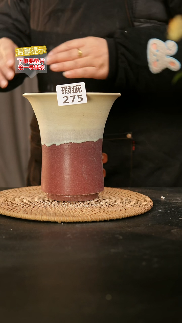 瓷片275瑕疵款，口约14  高约16