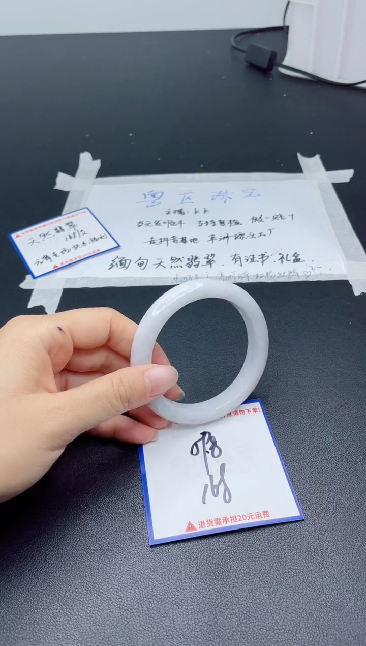 【闪购商品】翡翠手镯未镶嵌我