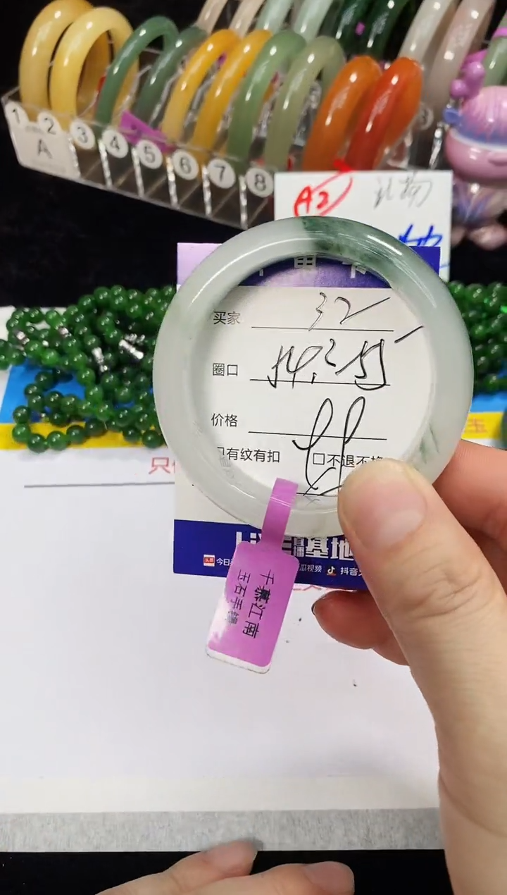 未镶嵌手镯石英质玉32