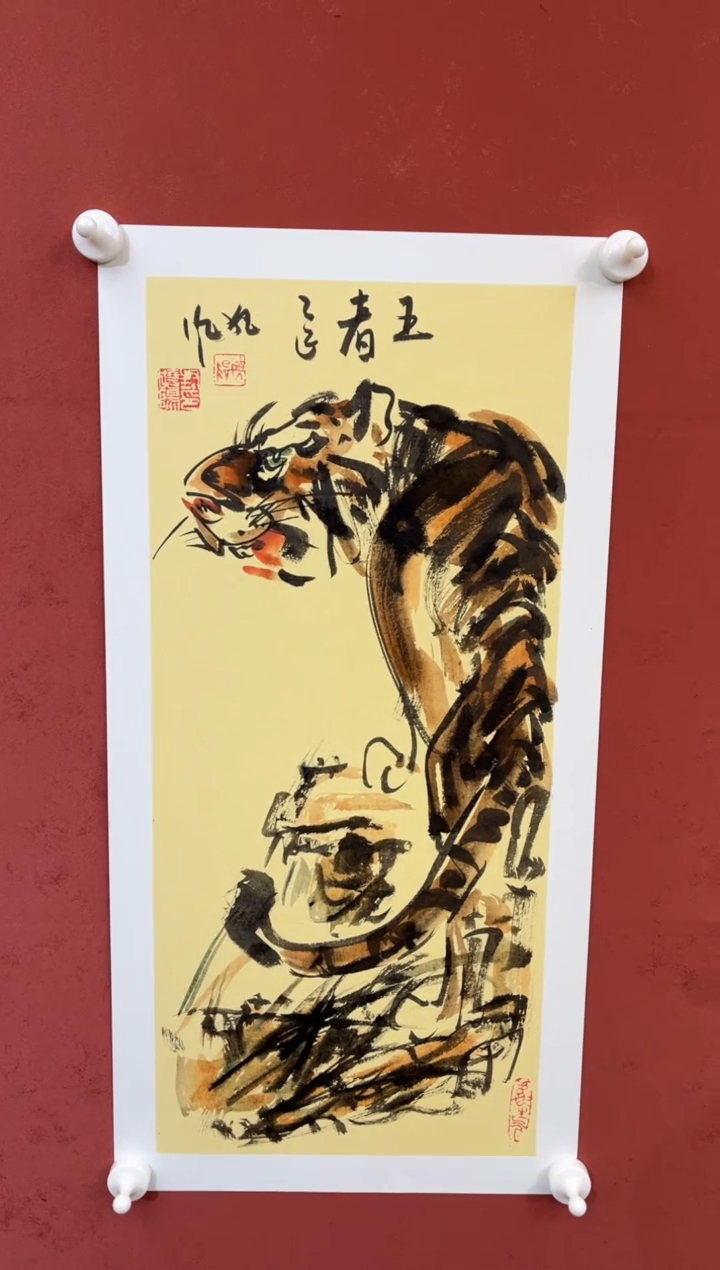 【闪购商品】国画王者  封晓阳手绘