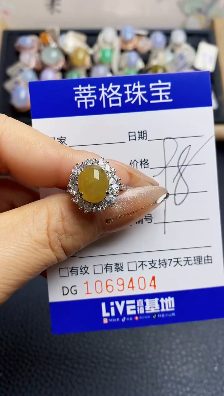 翡翠戒指银S925镶嵌9404