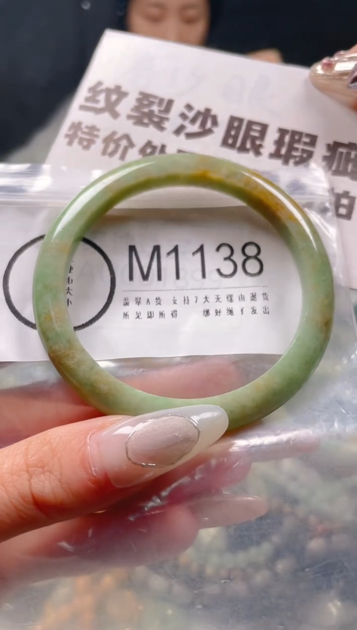 【闪购商品】翡翠颈饰未镶嵌55-56/M/纹裂沙眼瑕疵介意勿拍