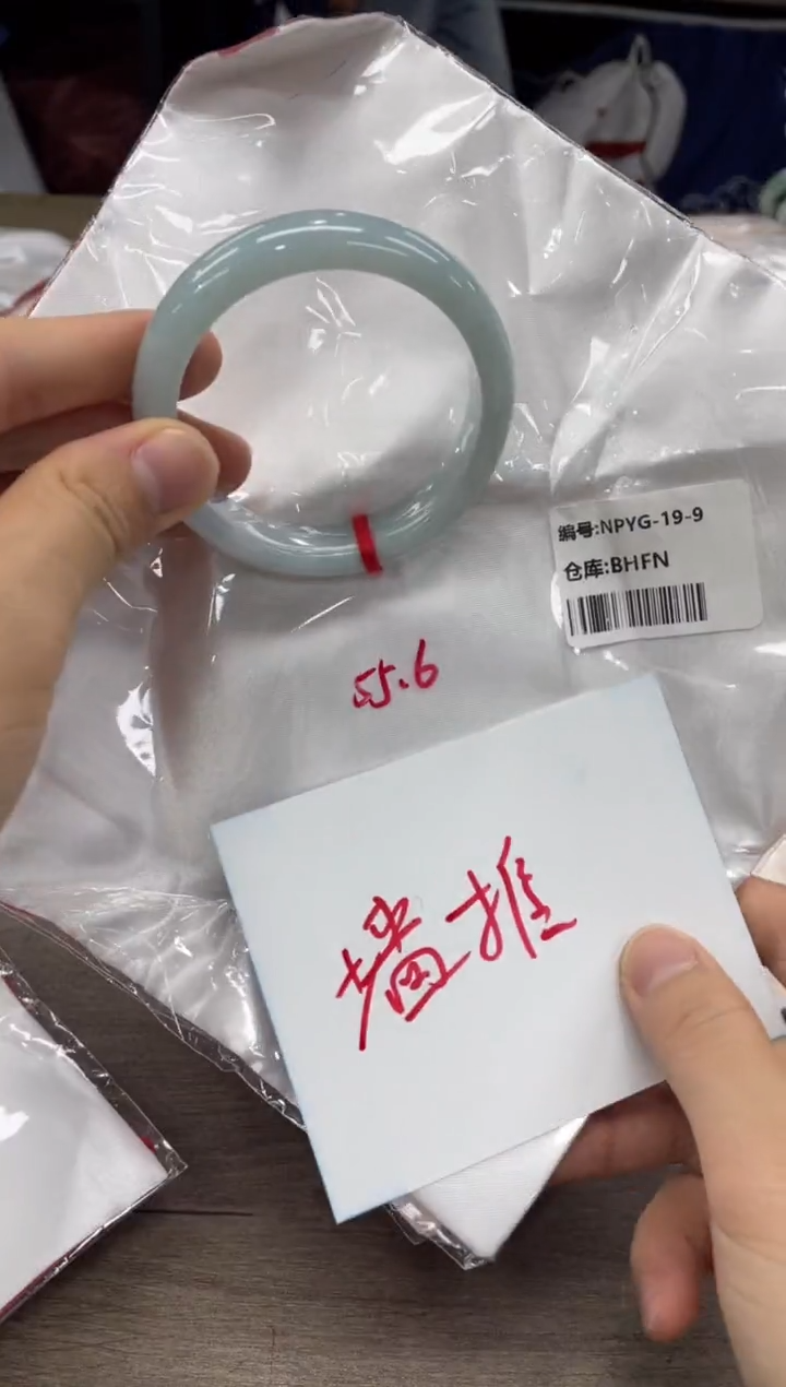 【闪购商品】翡翠未镶嵌手镯翡翠手镯