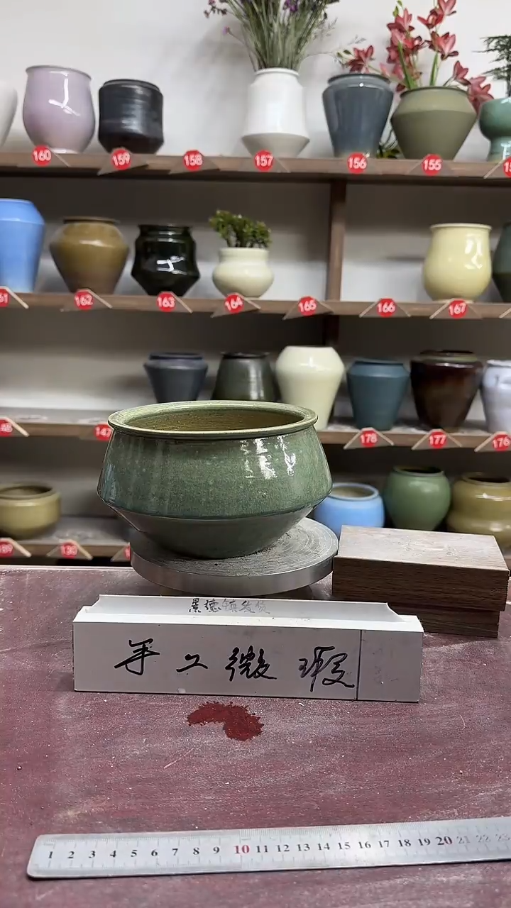 【闪购商品】陶瓷6-高11口15瑕