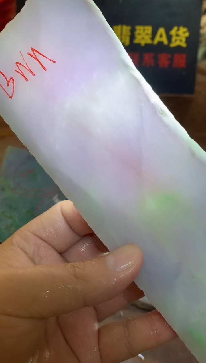 翡翠裸石0东0翡翠珠宝924