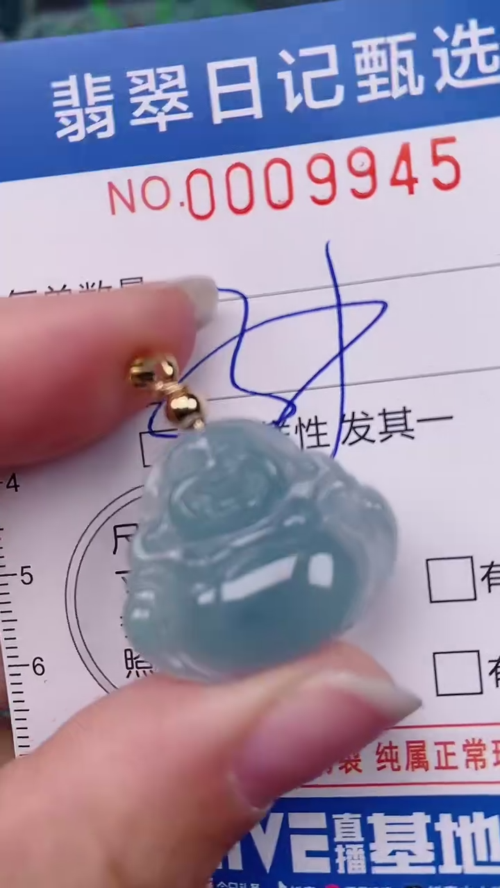 【闪购商品】翡翠颈饰未镶嵌00009945