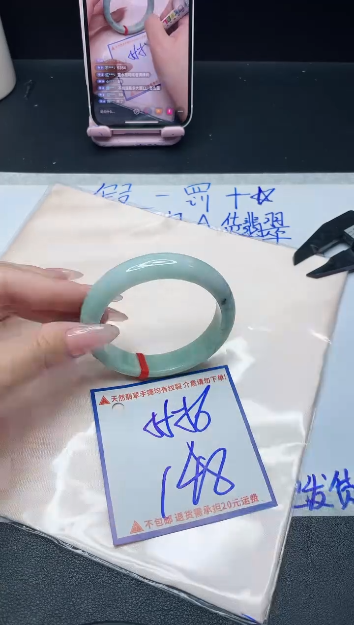 【闪购商品】定制翡翠未镶嵌我