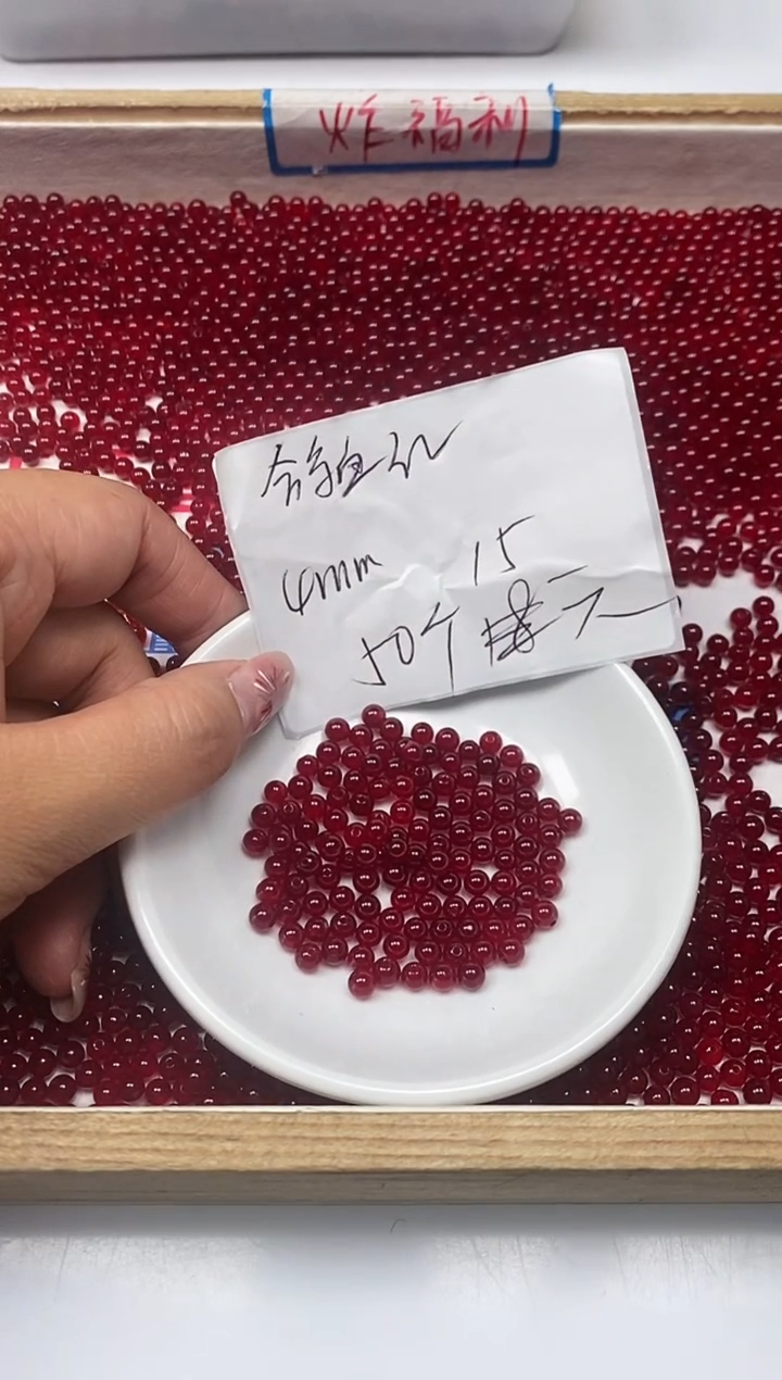 【闪购商品】玛瑙/玉髓散珠未镶嵌B555鸽血好红4MM 50颗15元