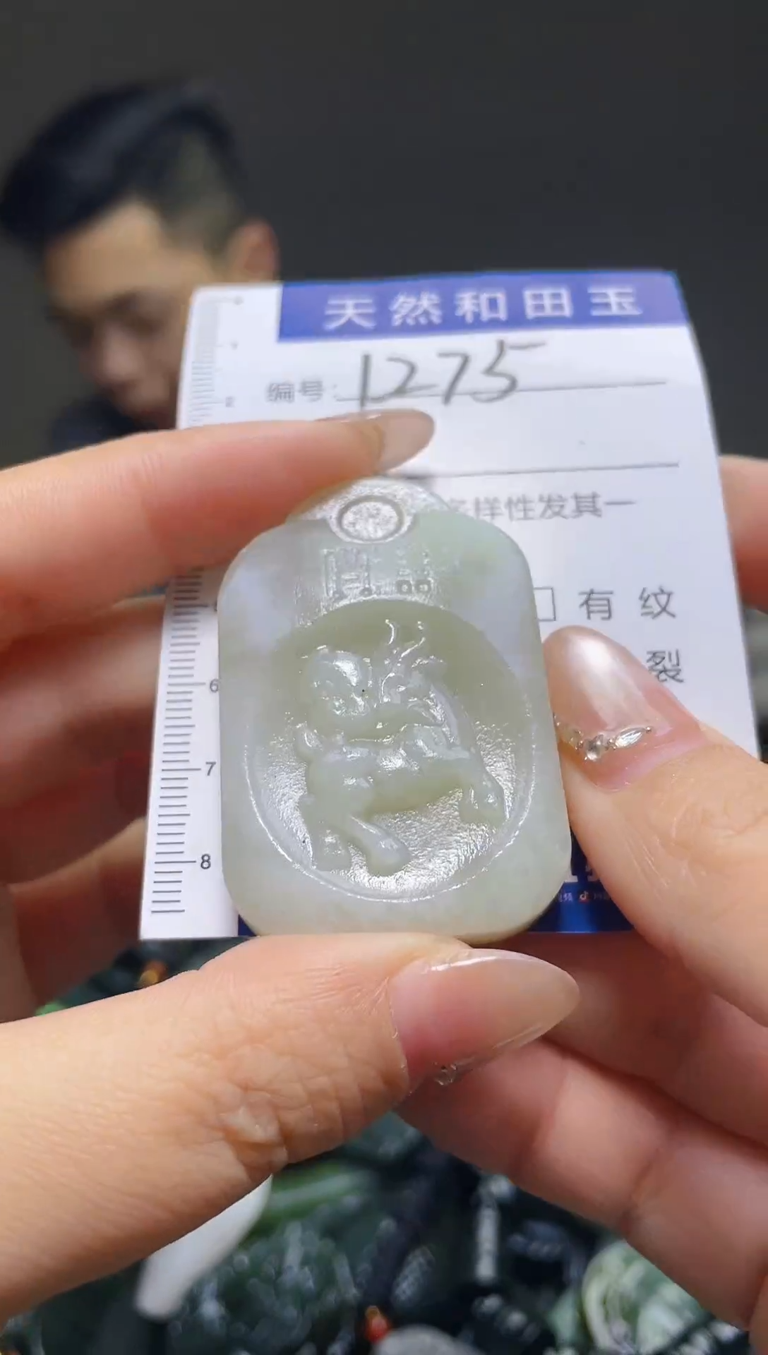 颈饰未镶嵌和田玉1275