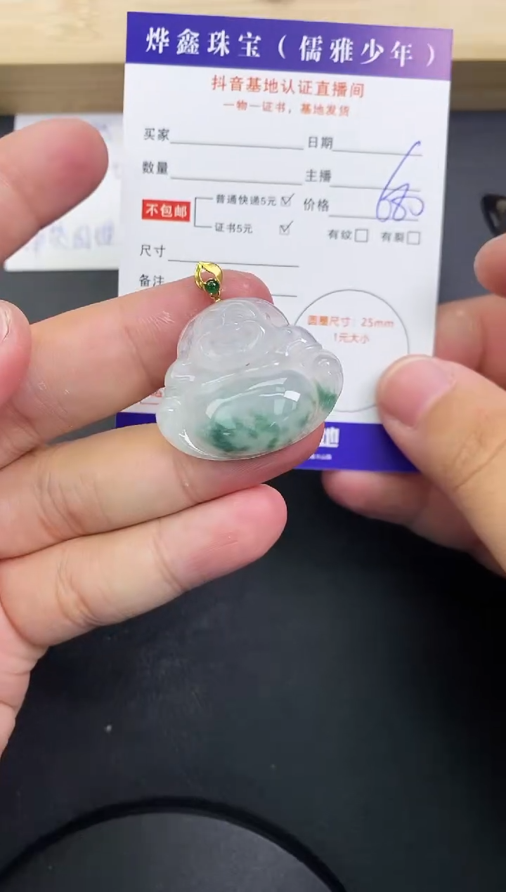 【闪购商品】翡翠颈饰18K金镶嵌天然翡翠A货赠皮绳