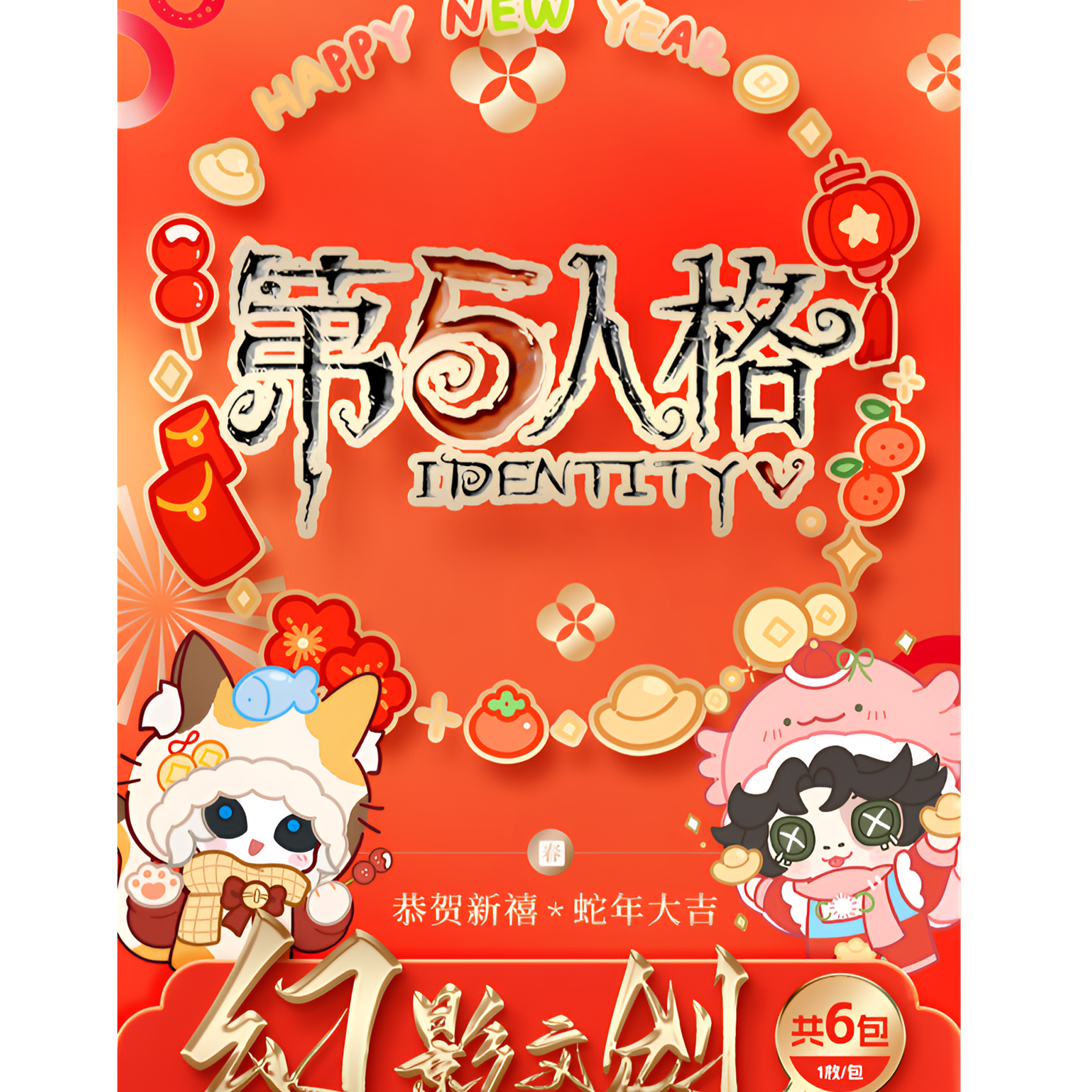 【转盘】【第五人格】幻影文创第五人格吧唧徽章1弹