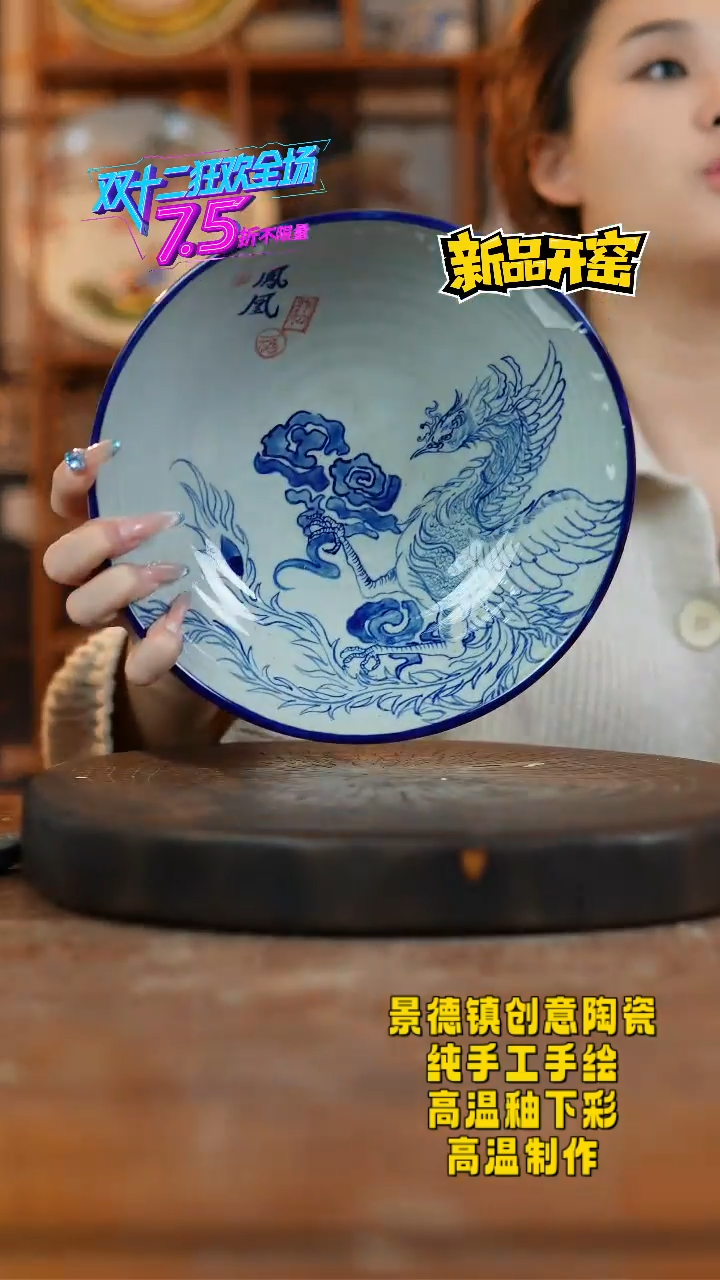 其他陶007景德镇陶瓷