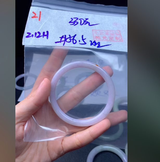 定制翡翠未镶嵌毛货21手镯56.5冰丝+330元+拍一发一