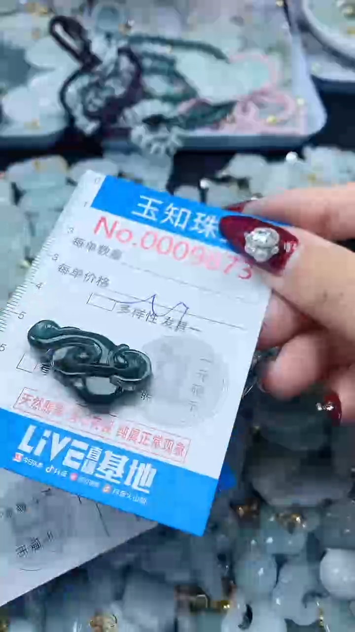 吊坠(不含链)未镶嵌翡翠9873