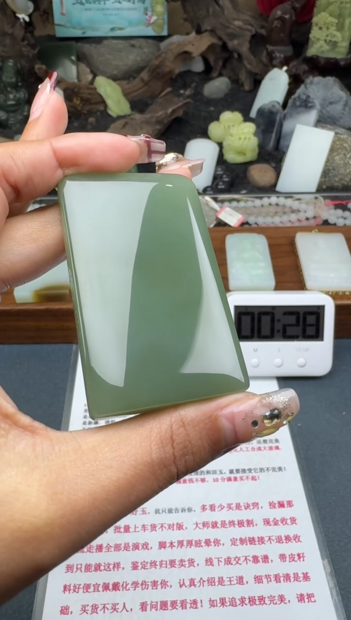 【闪购商品】和田玉颈饰未镶嵌菲菲