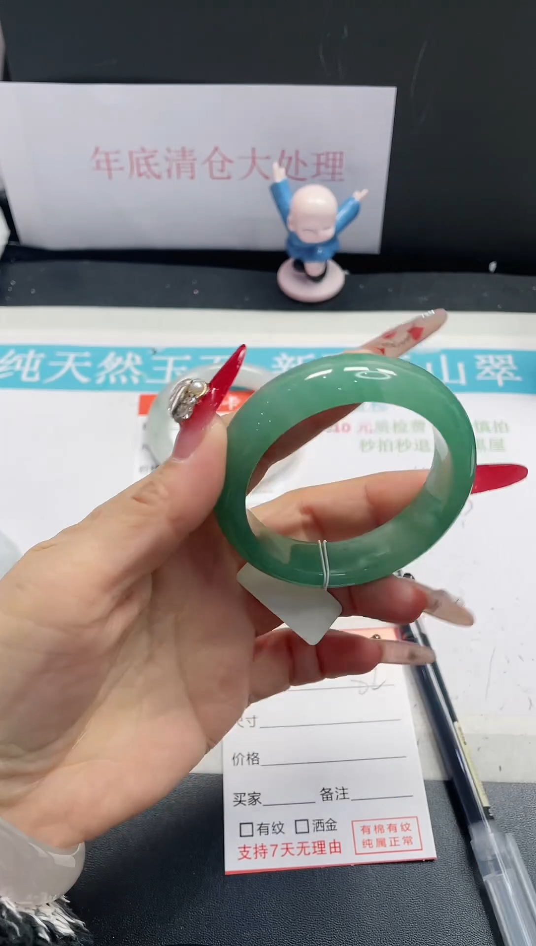 【闪购商品】石英质玉手镯未镶嵌82