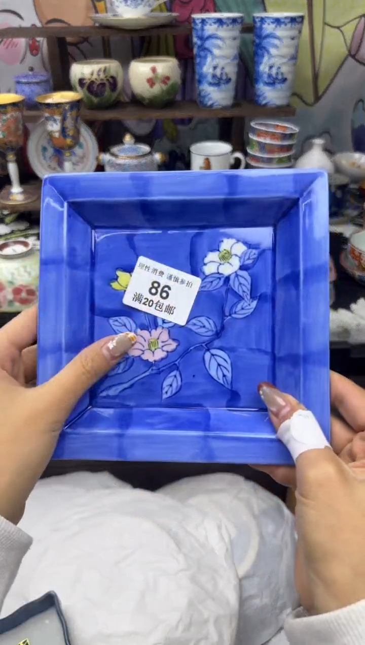 瓷片麻*小太阳小小小太阳86