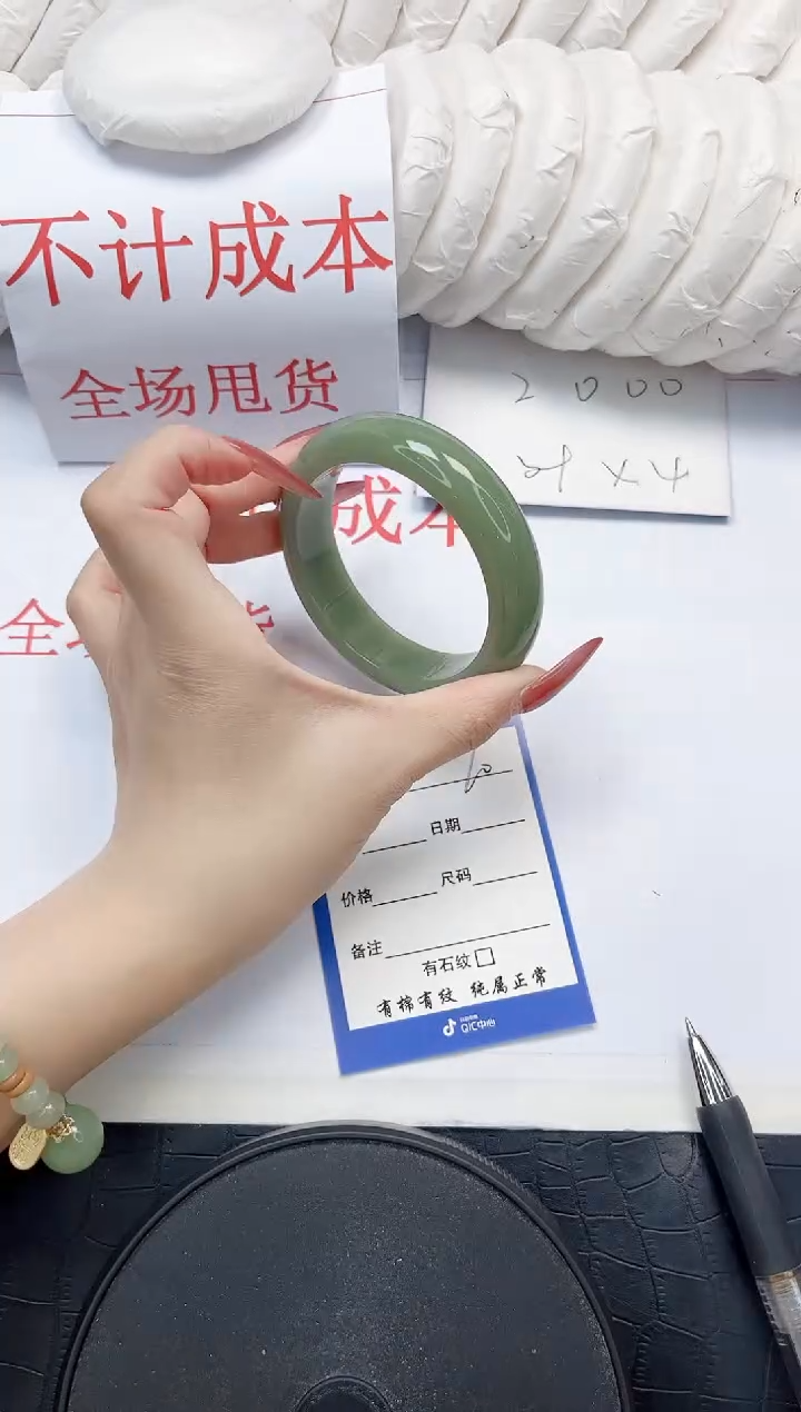 石英质玉手镯未镶嵌60-56