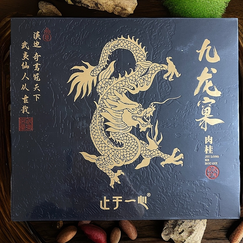 【止于一心】九龙窠肉桂（黑）5大山场