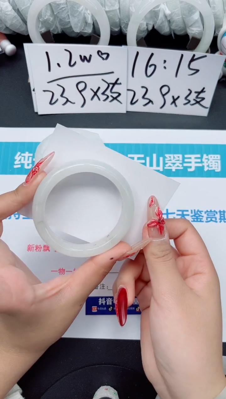 【闪购商品】石英质玉手镯未镶嵌b100