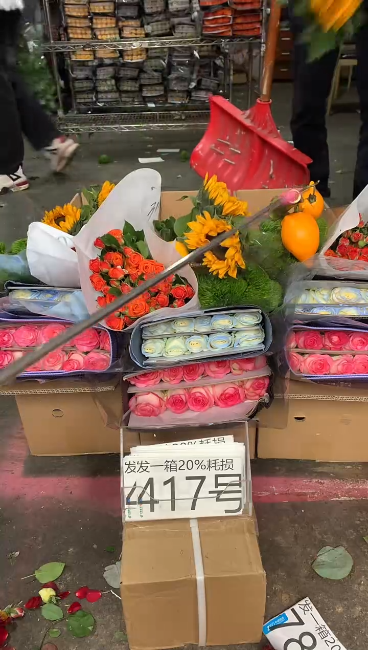 417号♥含20%耗损发一箱