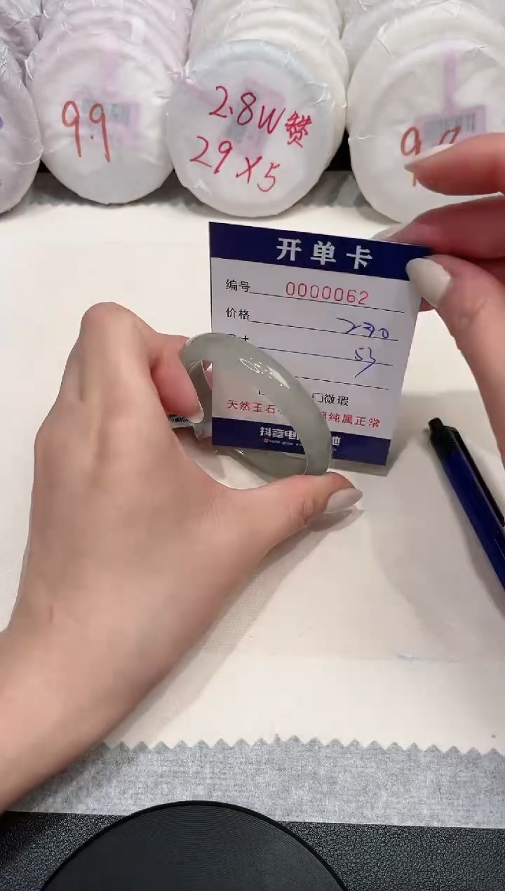 【闪购商品】玛瑙/玉髓手镯未镶嵌62