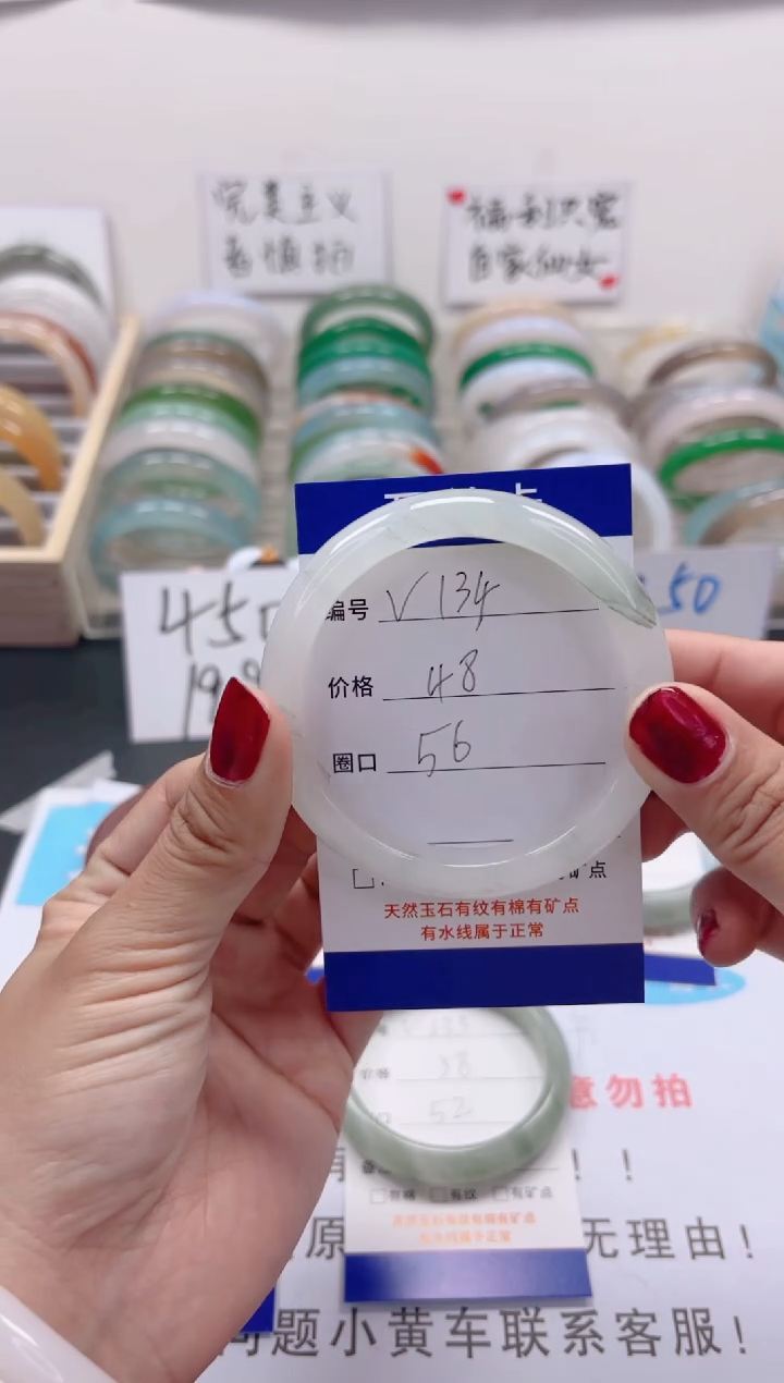 【闪购商品】石英质玉手镯未镶嵌v134