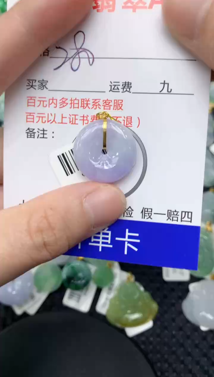 【闪购商品】翡翠颈饰18K金镶嵌111111111111