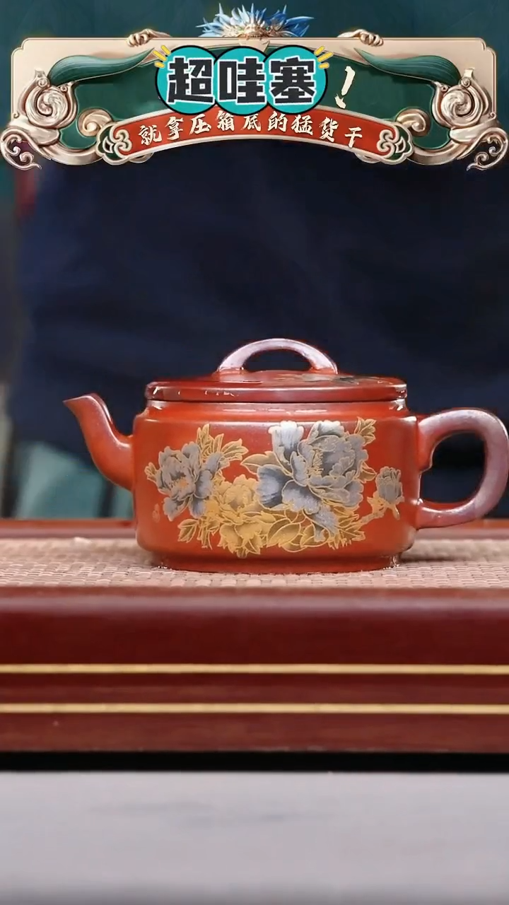 【闪购商品】紫砂壶HHJ250113T800-004