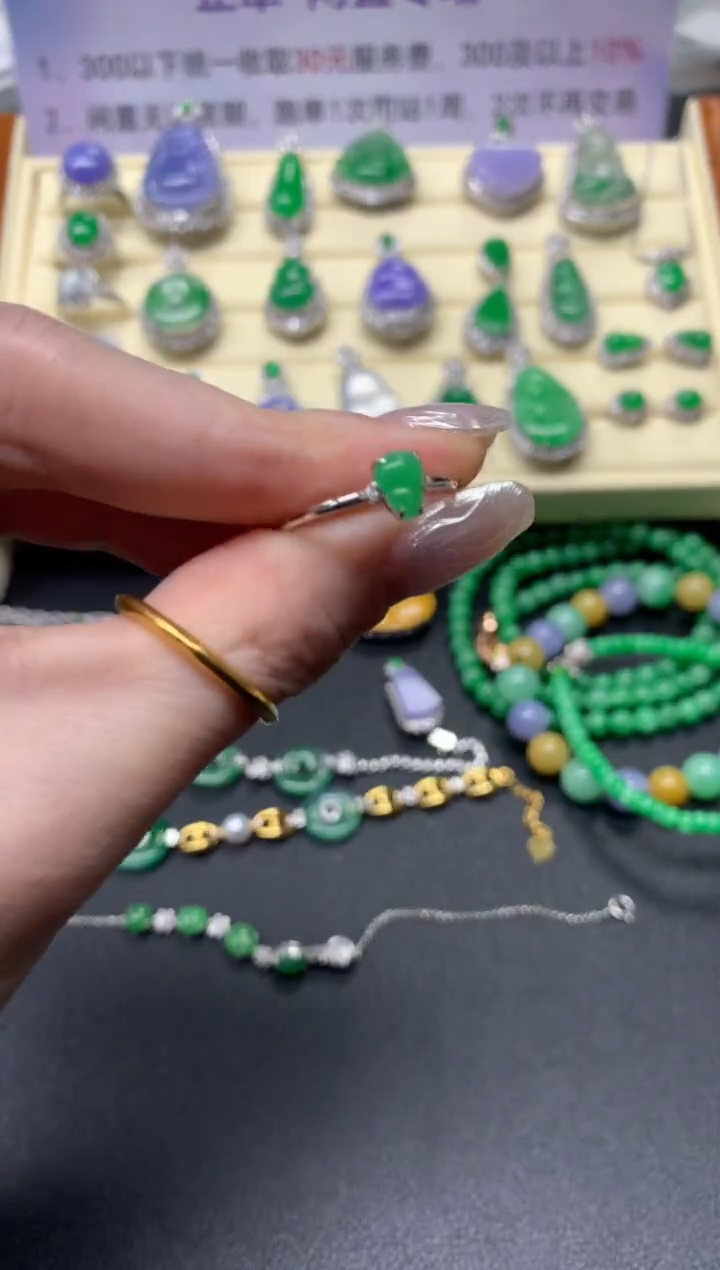 【闪购商品】翡翠戒指18K金镶嵌戒指|1200+120