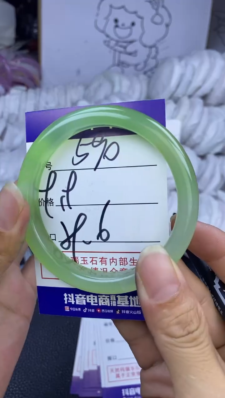 手镯玛瑙/玉髓未镶嵌590