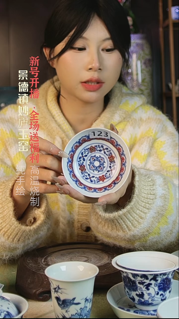 盘妙庐玉窑宝象普洱123微瑕