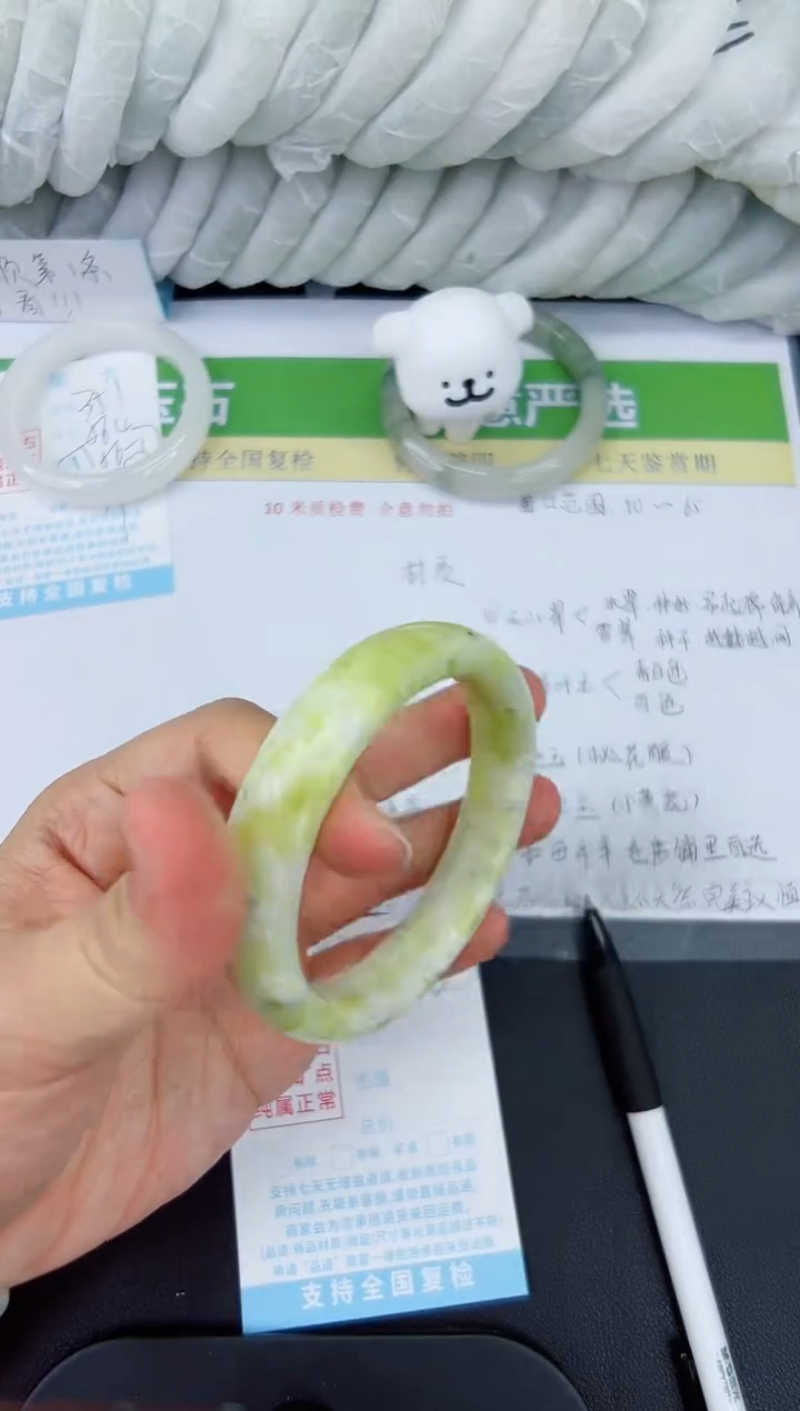 【闪购商品】石英质玉手镯未镶嵌352-61.2