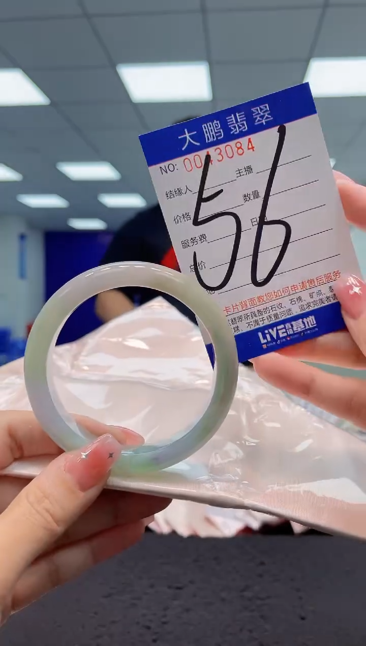 【闪购商品】翡翠手镯未镶嵌AAAAAAAAAA