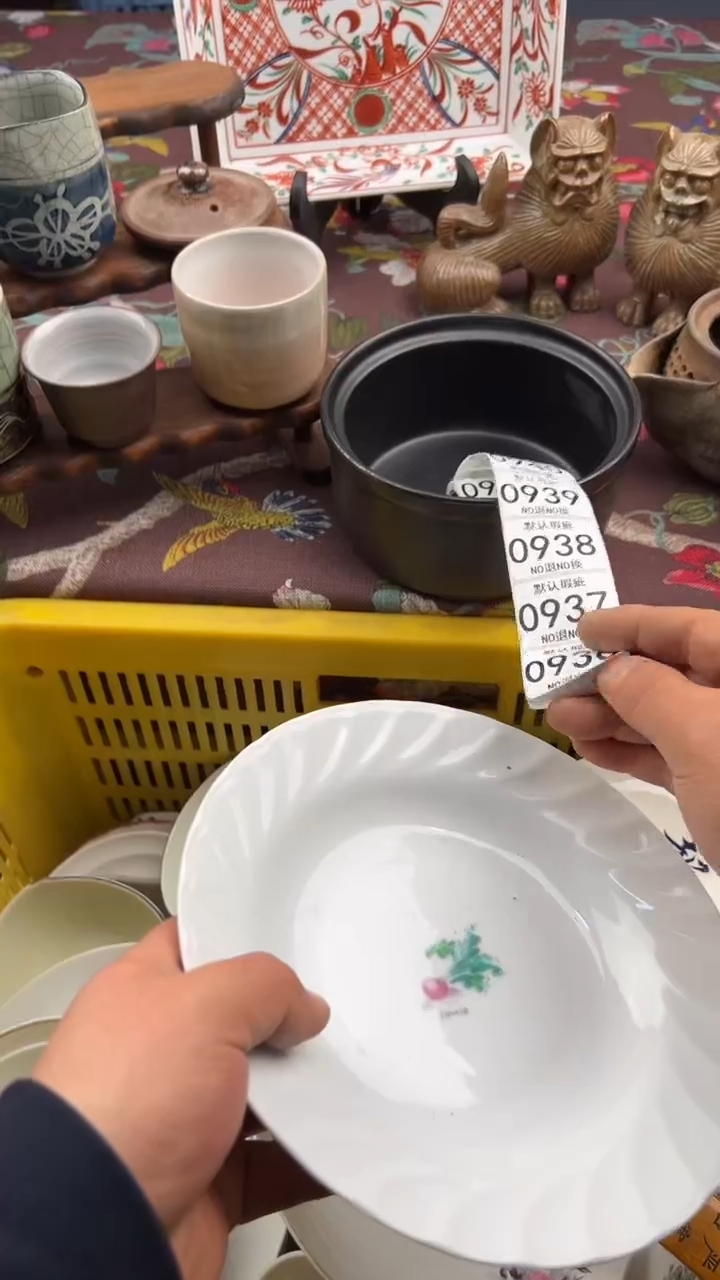 936默认微瑕，满20元包邮