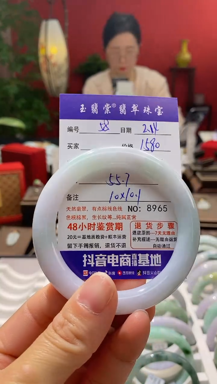 【闪购商品】翡翠手镯未镶嵌翡翠