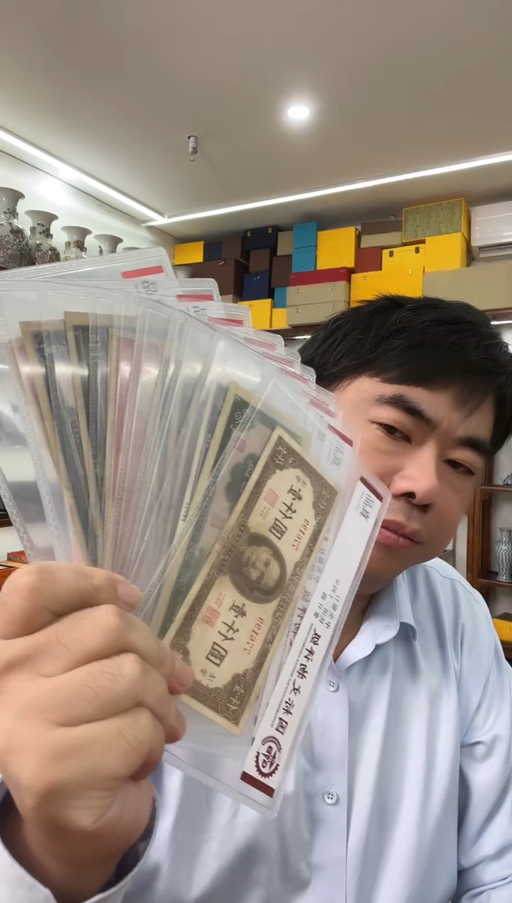 纸民国纸币10张  同分数随机发