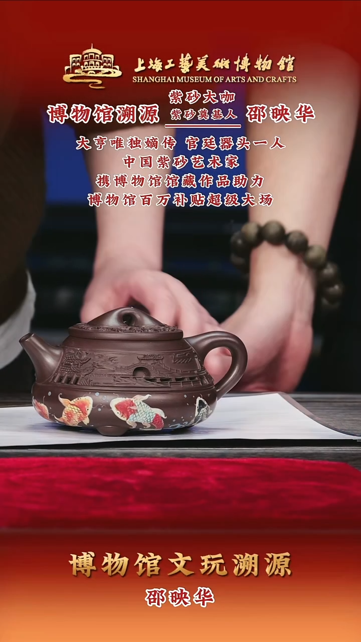 茶壶紫砂紫砂茶壶72