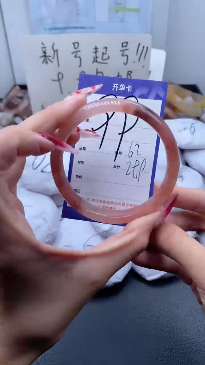 【闪购商品】石英质玉手镯未镶嵌99-62