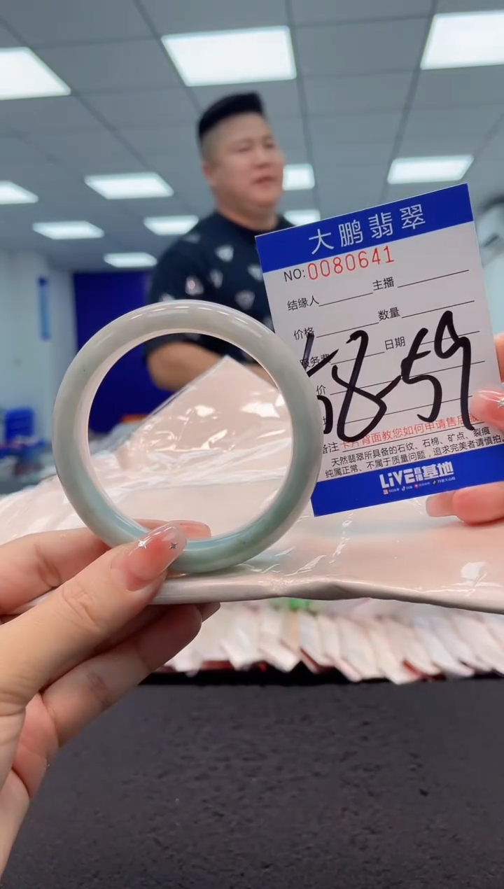 【闪购商品】翡翠手镯未镶嵌AAAAAAAAAA