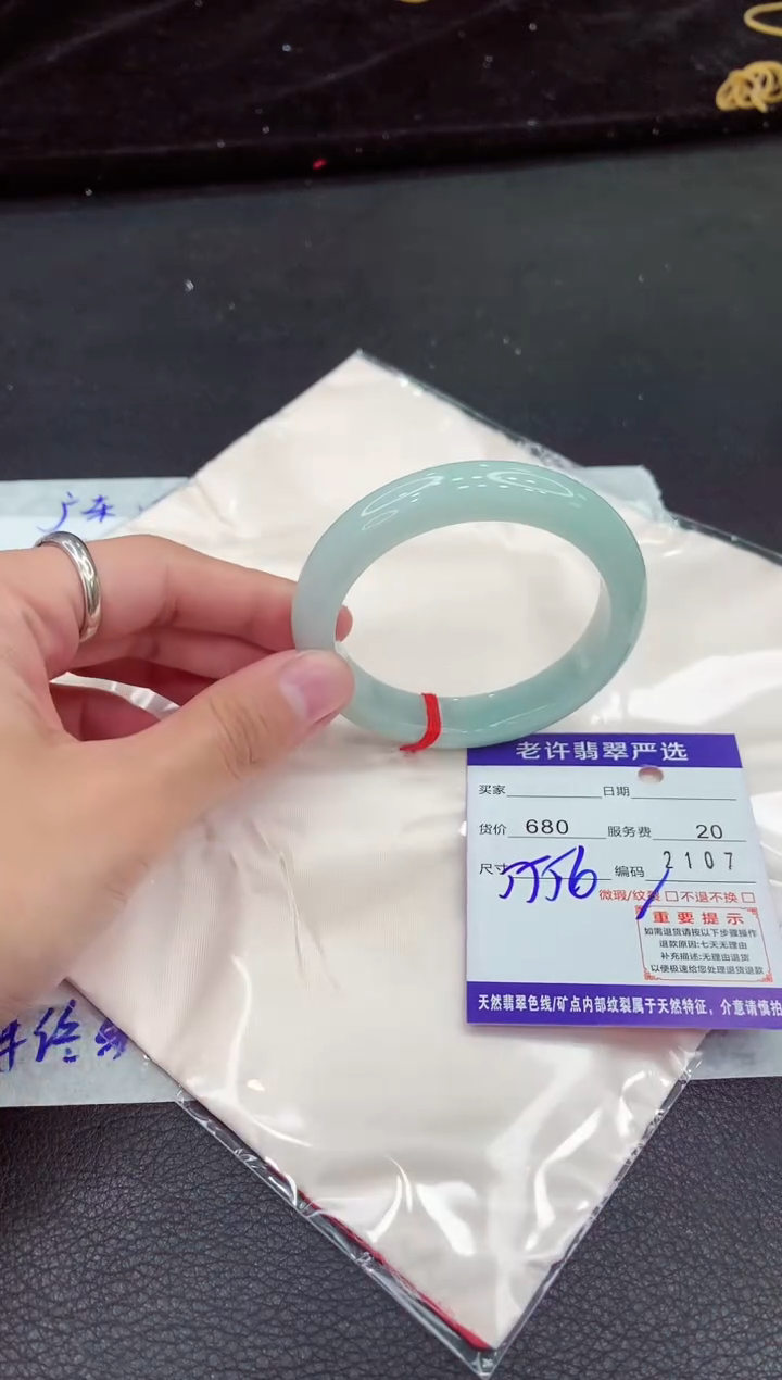 翡翠手镯未镶嵌11111111111