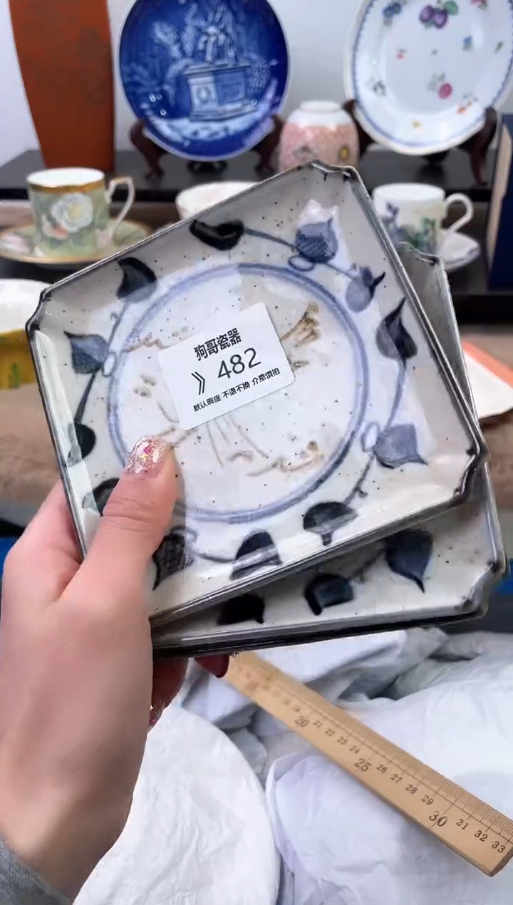 【闪购商品】瓷片482+海外中古回流瓷器 默认瑕疵慎拍