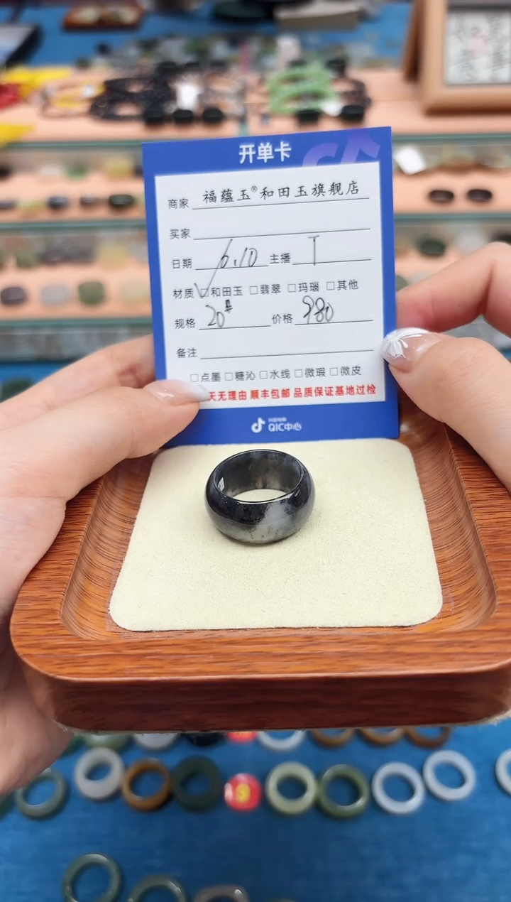 和田玉戒指未镶嵌20号