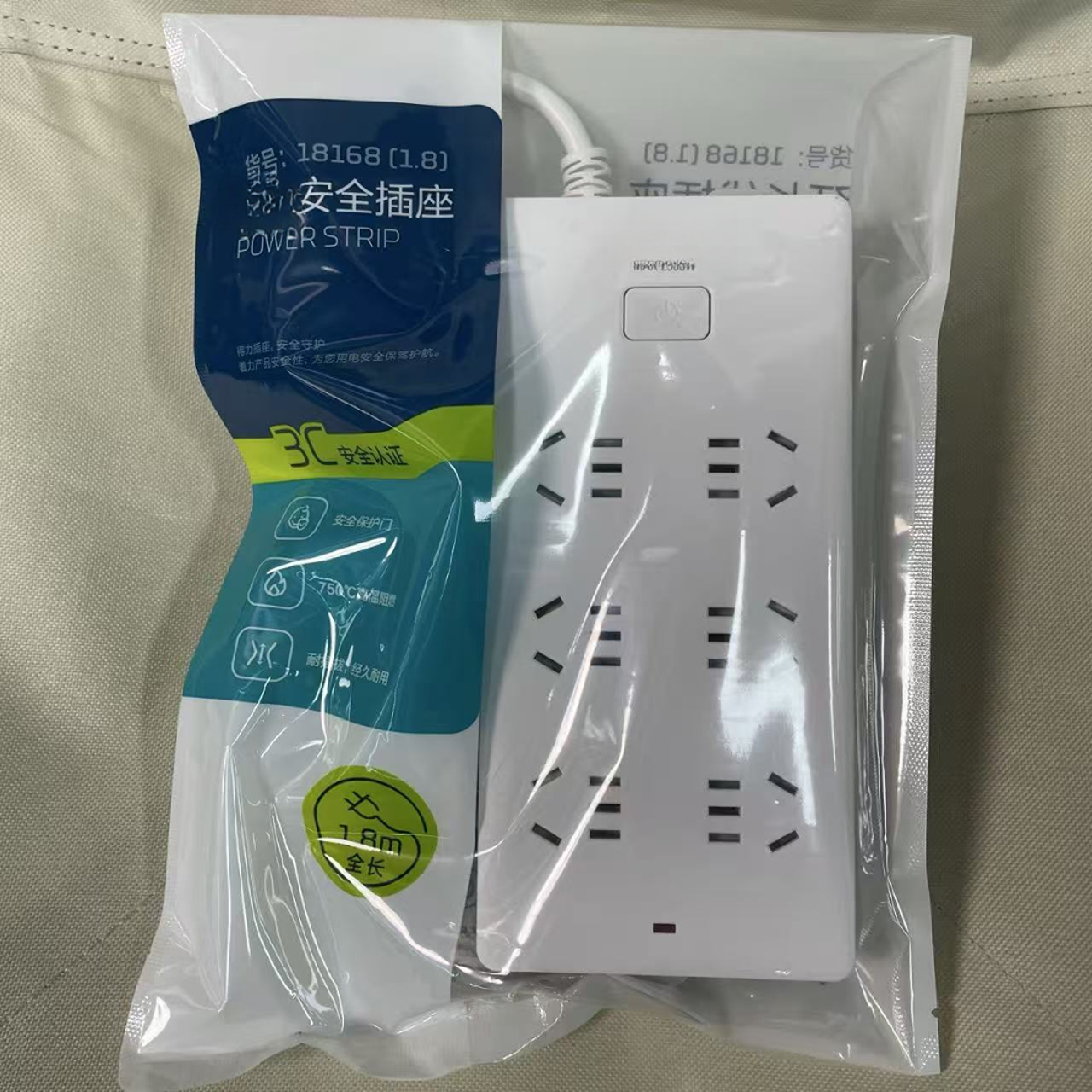 【新疆包邮】1.8米延长线插座