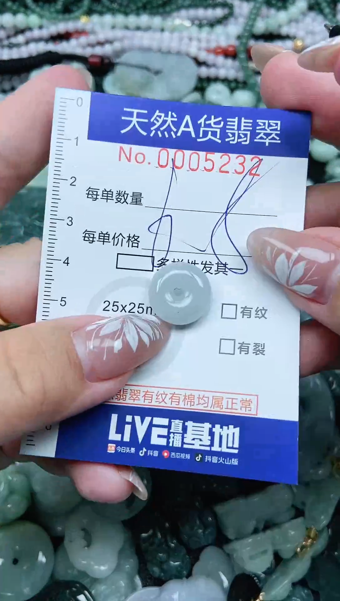 颈饰未镶嵌翡翠天然A货 支持复检